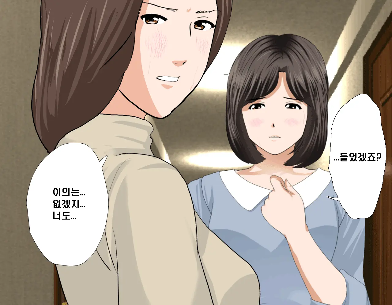 Saimin Seikyouiku 7 | 최면성교육 제7화